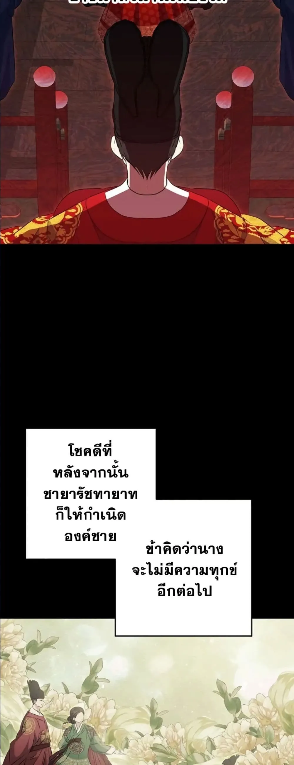 Manga-lc-com อ่านมังงะ อ่านการ์ตูน ออนไลน์ ฟรี The Princess’s Guide to a Perfect Life ตอนที่ 1 2 3 4 5 6 7 8 9 10 11 12 13 14 ฟรี ไม่มีโฆษณา Manga-lc - อ่าน มังงะ อ่าน การ์ตูน ออนไลน์ อ่านมังงะ ฟรี