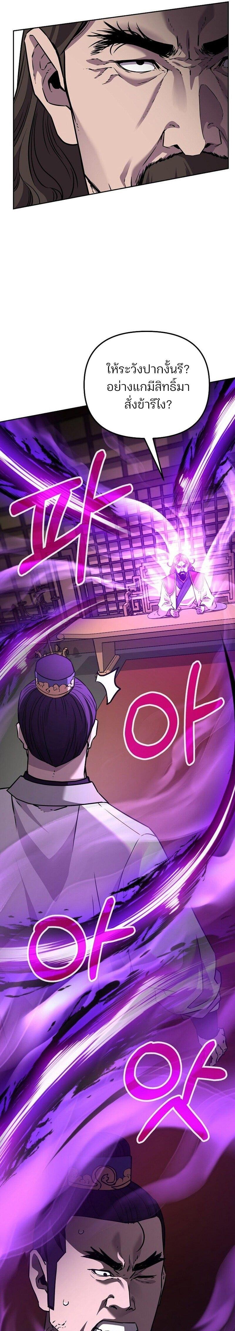 Manga-lc-com อ่านมังงะ อ่านการ์ตูน ออนไลน์ ฟรี The Reborn Ranker Chronicles ตอนที่ 1 2 3 4 5 6 7 8 9 10 11 12 13 14 ฟรี ไม่มีโฆษณา Manga-lc - อ่าน มังงะ อ่าน การ์ตูน ออนไลน์ อ่านมังงะ ฟรี