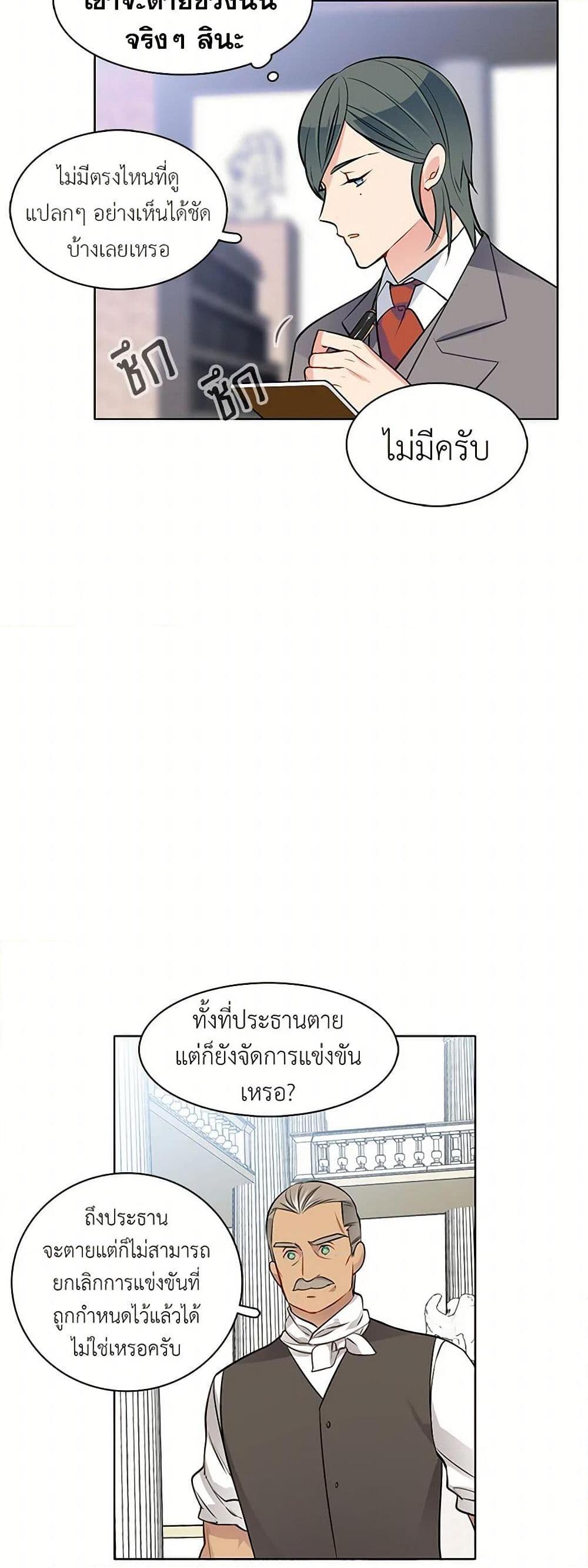 Manga-lc-com อ่านมังงะ อ่านการ์ตูน ออนไลน์ ฟรี The Detective Of Muiella ตอนที่ 1 2 3 4 5 6 7 8 9 10 11 12 13 14 ฟรี ไม่มีโฆษณา Manga-lc - อ่าน มังงะ อ่าน การ์ตูน ออนไลน์ อ่านมังงะ ฟรี