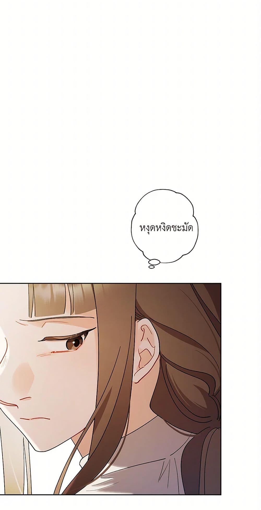 Manga-lc-com อ่านมังงะ อ่านการ์ตูน ออนไลน์ ฟรี I Raised Cinderella Preciously ตอนที่ 1 2 3 4 5 6 7 8 9 10 11 12 13 14 ฟรี ไม่มีโฆษณา Manga-lc - อ่าน มังงะ อ่าน การ์ตูน ออนไลน์ อ่านมังงะ ฟรี