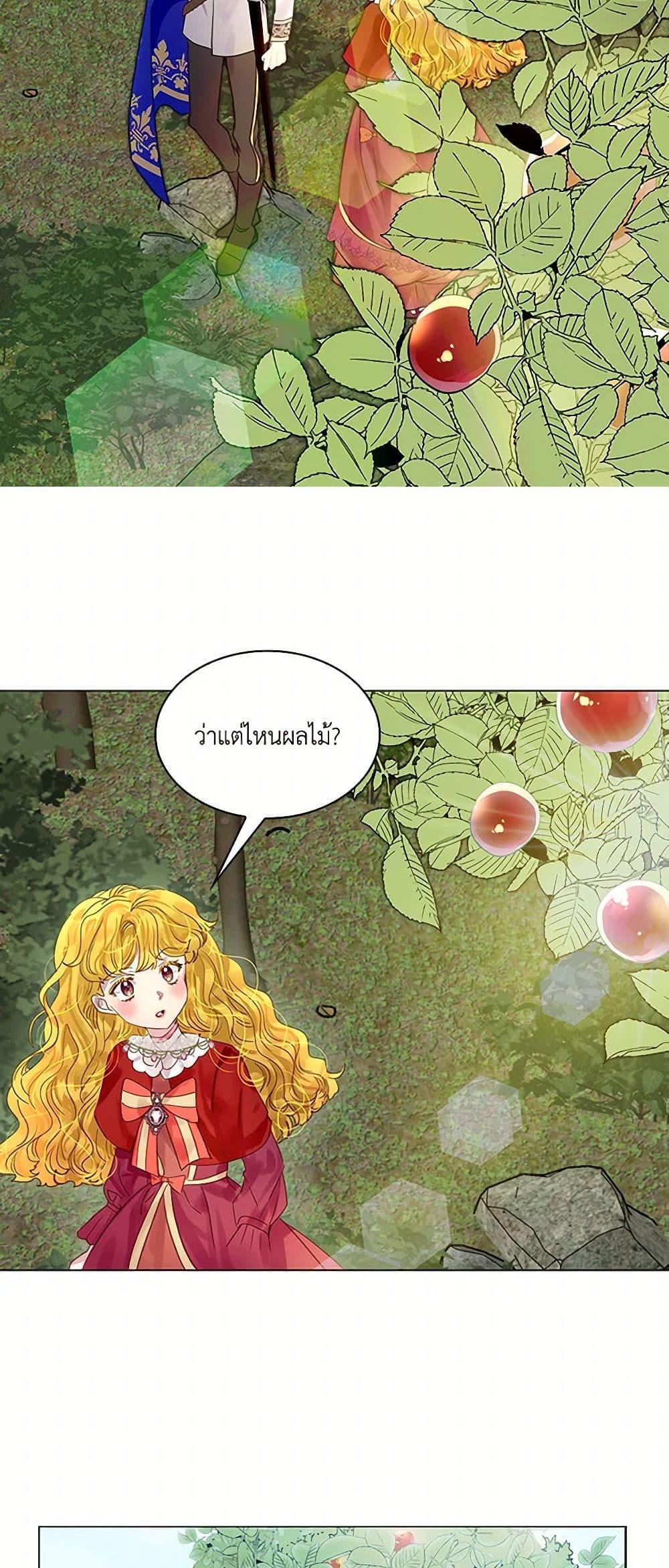 Manga-lc-com อ่านมังงะ อ่านการ์ตูน ออนไลน์ ฟรี Miss Not-So Sidekick ตอนที่ 1 2 3 4 5 6 7 8 9 10 11 12 13 14 ฟรี ไม่มีโฆษณา Manga-lc - อ่าน มังงะ อ่าน การ์ตูน ออนไลน์ อ่านมังงะ ฟรี