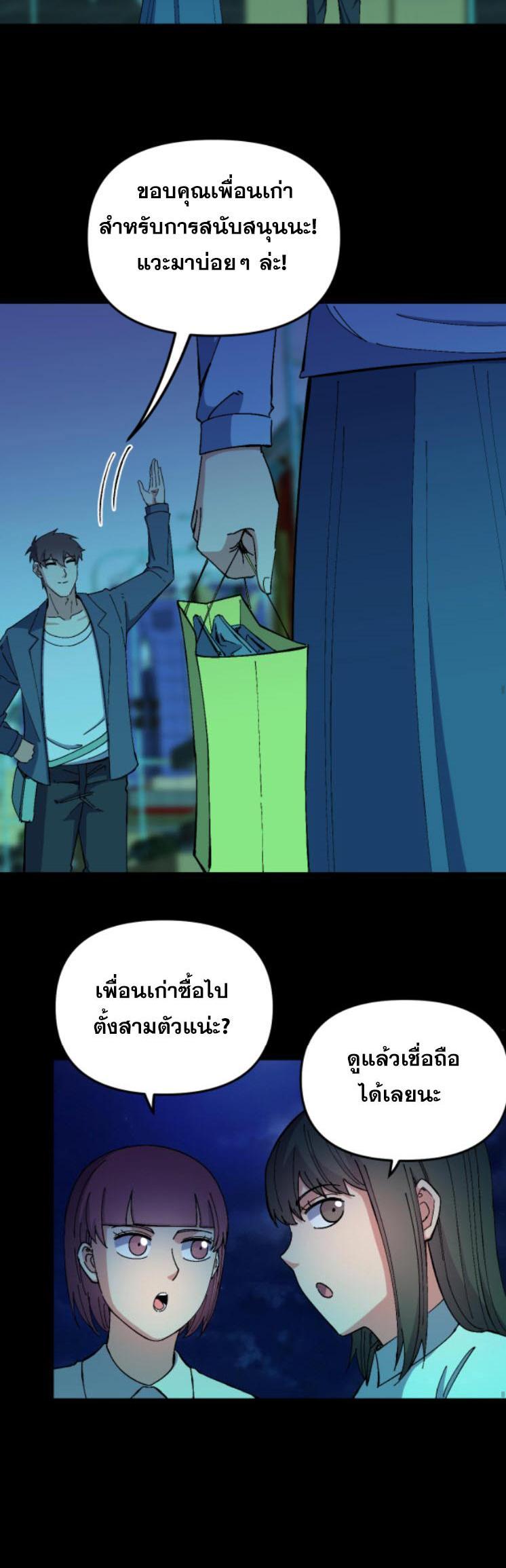 Manga-lc-com อ่านมังงะ อ่านการ์ตูน ออนไลน์ ฟรี Rebirth Back to 1983 to be a Millionaire ตอนที่ 1 2 3 4 5 6 7 8 9 10 11 12 13 14 ฟรี ไม่มีโฆษณา Manga-lc - อ่าน มังงะ อ่าน การ์ตูน ออนไลน์ อ่านมังงะ ฟรี