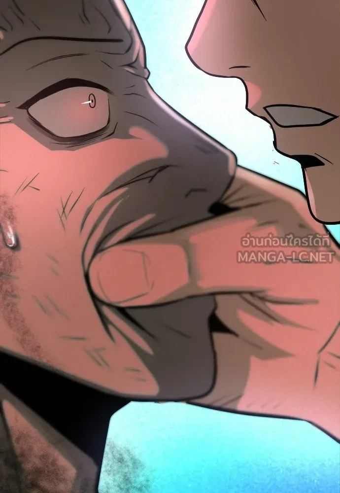 ผู้คุมหมายเลข 0 ตอนที่ 39 รูปที่ 135