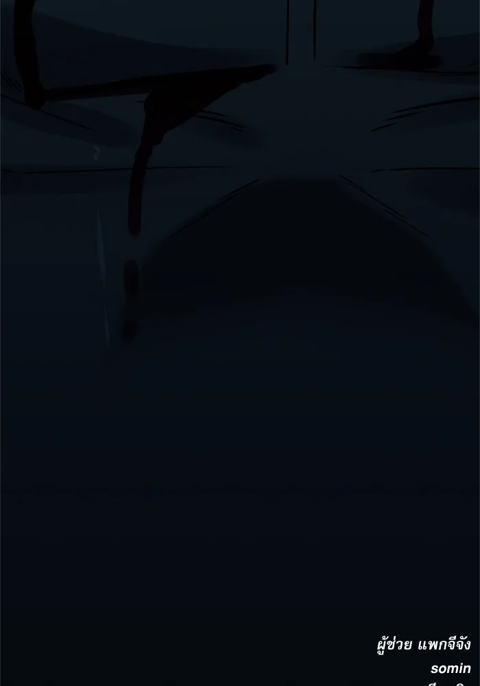 ดรูอิดแห่งสถานีโซล ตอนที่ 38 รูปที่ 145