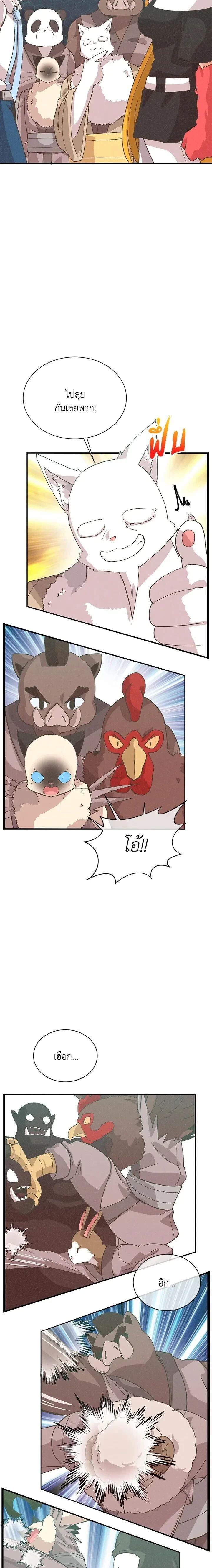 Manga-lc-com อ่านมังงะ อ่านการ์ตูน ออนไลน์ ฟรี Spirit Farmer ตอนที่ 1 2 3 4 5 6 7 8 9 10 11 12 13 14 ฟรี ไม่มีโฆษณา Manga-lc - อ่าน มังงะ อ่าน การ์ตูน ออนไลน์ อ่านมังงะ ฟรี