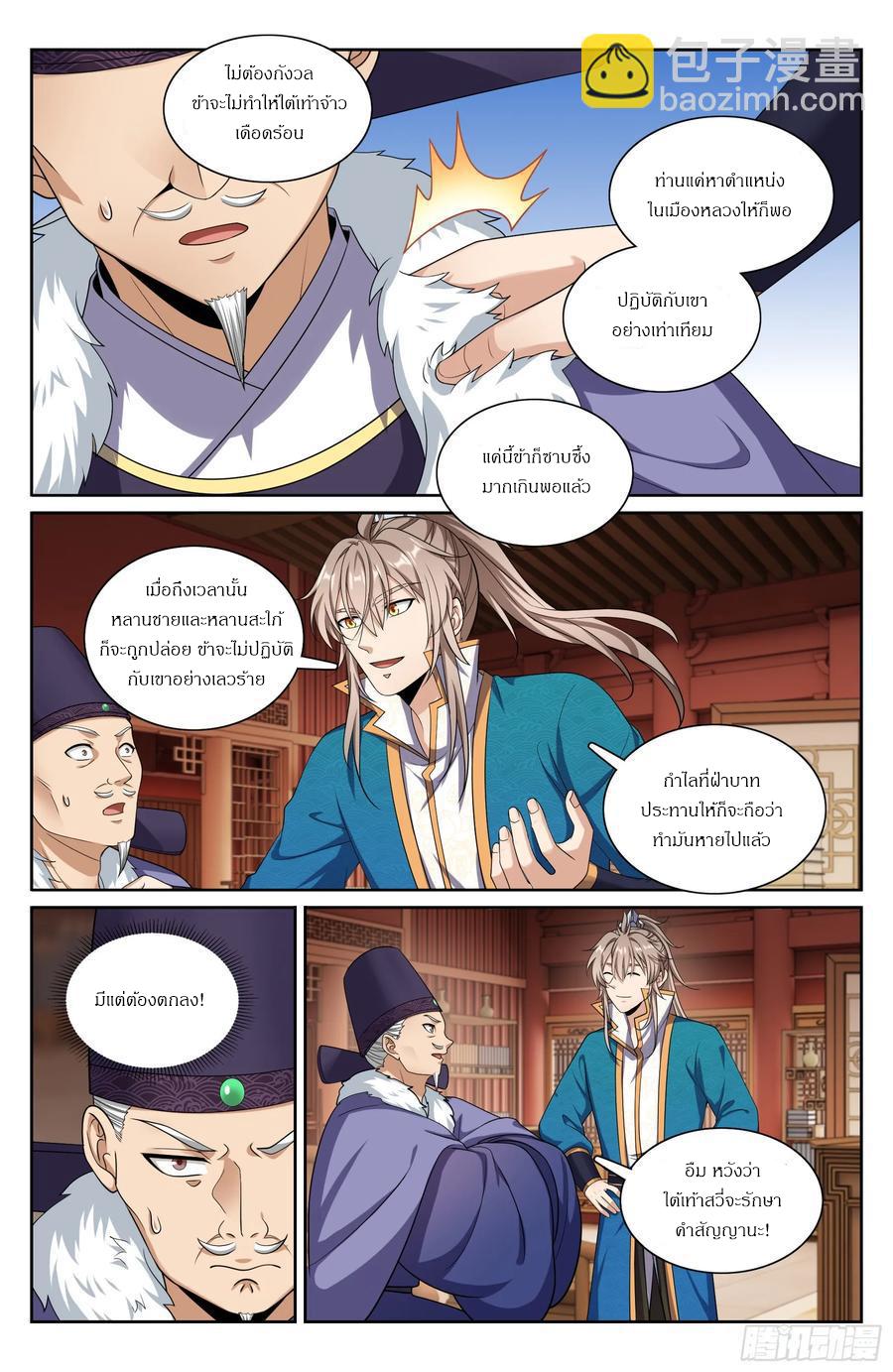 Manga-lc-com อ่านมังงะ อ่านการ์ตูน ออนไลน์ ฟรี Nightwatcher ตอนที่ 1 2 3 4 5 6 7 8 9 10 11 12 13 14 ฟรี ไม่มีโฆษณา Manga-lc - อ่าน มังงะ อ่าน การ์ตูน ออนไลน์ อ่านมังงะ ฟรี