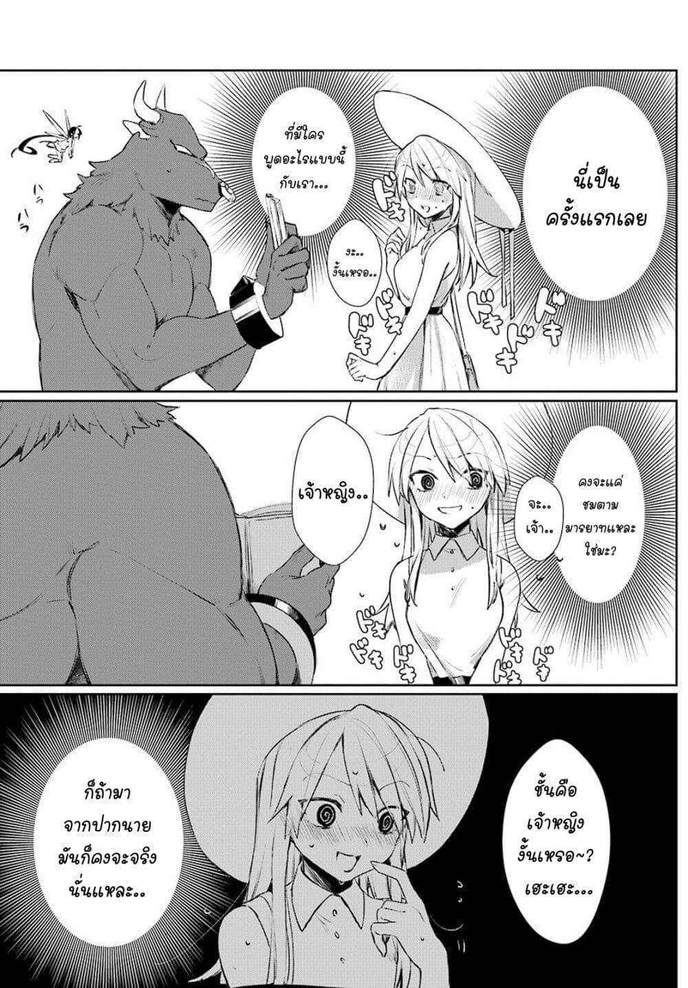 Manga-lc-com อ่านมังงะ อ่านการ์ตูน ออนไลน์ ฟรี Minotauros no Omoibito ตอนที่ 1 2 3 4 5 6 7 8 9 10 11 12 13 14 ฟรี ไม่มีโฆษณา Manga-lc - อ่าน มังงะ อ่าน การ์ตูน ออนไลน์ อ่านมังงะ ฟรี