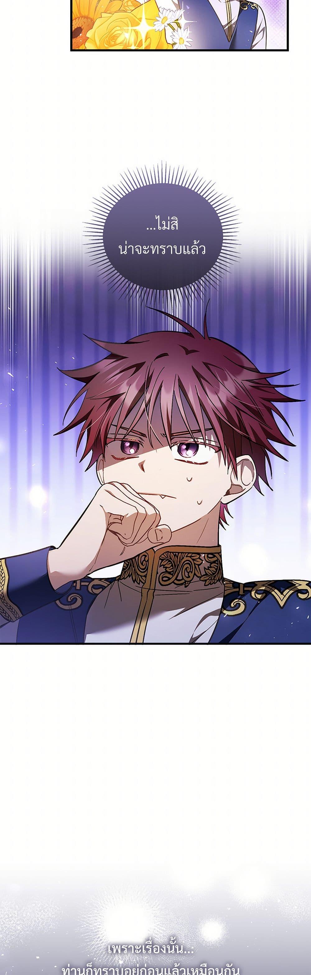 Manga-lc-com อ่านมังงะ อ่านการ์ตูน ออนไลน์ ฟรี The Night Without Shadows ตอนที่ 1 2 3 4 5 6 7 8 9 10 11 12 13 14 ฟรี ไม่มีโฆษณา Manga-lc - อ่าน มังงะ อ่าน การ์ตูน ออนไลน์ อ่านมังงะ ฟรี