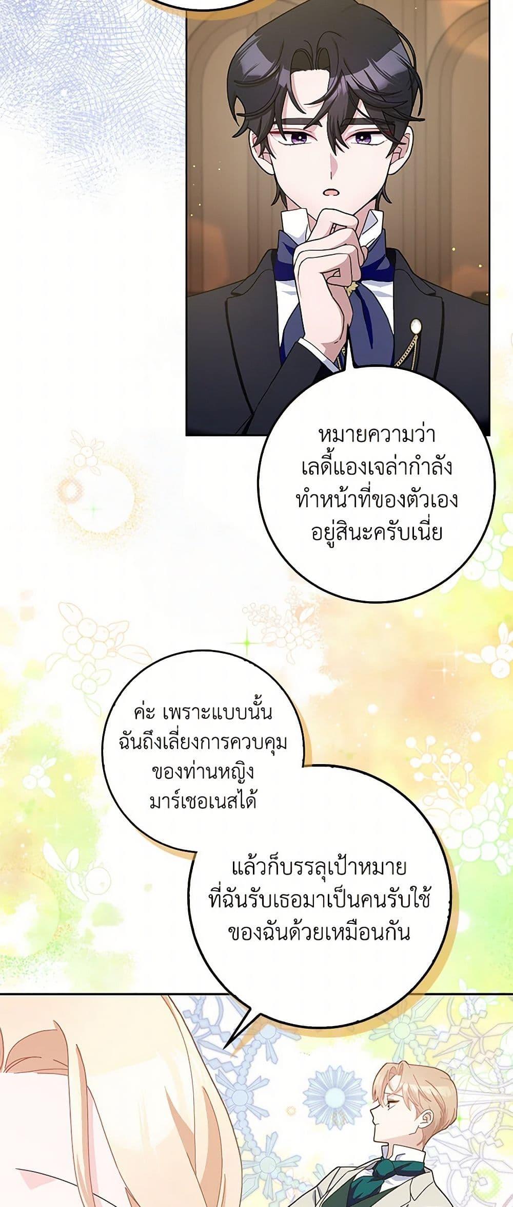 Manga-lc-com อ่านมังงะ อ่านการ์ตูน ออนไลน์ ฟรี Please Marry Me Again! ตอนที่ 1 2 3 4 5 6 7 8 9 10 11 12 13 14 ฟรี ไม่มีโฆษณา Manga-lc - อ่าน มังงะ อ่าน การ์ตูน ออนไลน์ อ่านมังงะ ฟรี