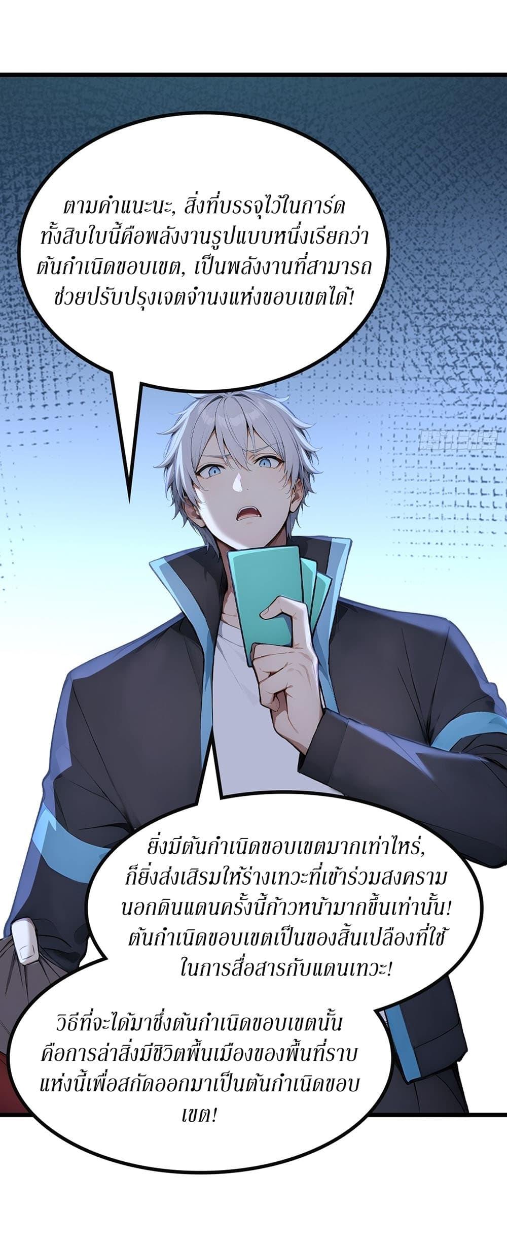 Manga-lc-com อ่านมังงะ อ่านการ์ตูน ออนไลน์ ฟรี Gods Of All People I Sacrificed Hundreds Of Millions Of Living Beings To Become A God ตอนที่ 1 2 3 4 5 6 7 8 9 10 11 12 13 14 ฟรี ไม่มีโฆษณา Manga-lc - อ่าน มังงะ อ่าน การ์ตูน ออนไลน์ อ่านมังงะ ฟรี