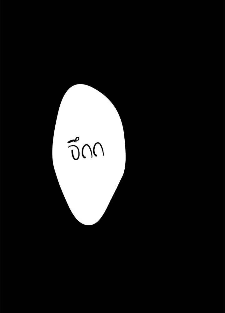 องค์ชายผู้อื้อฉาว ตอนที่ 114 รูปที่ 103