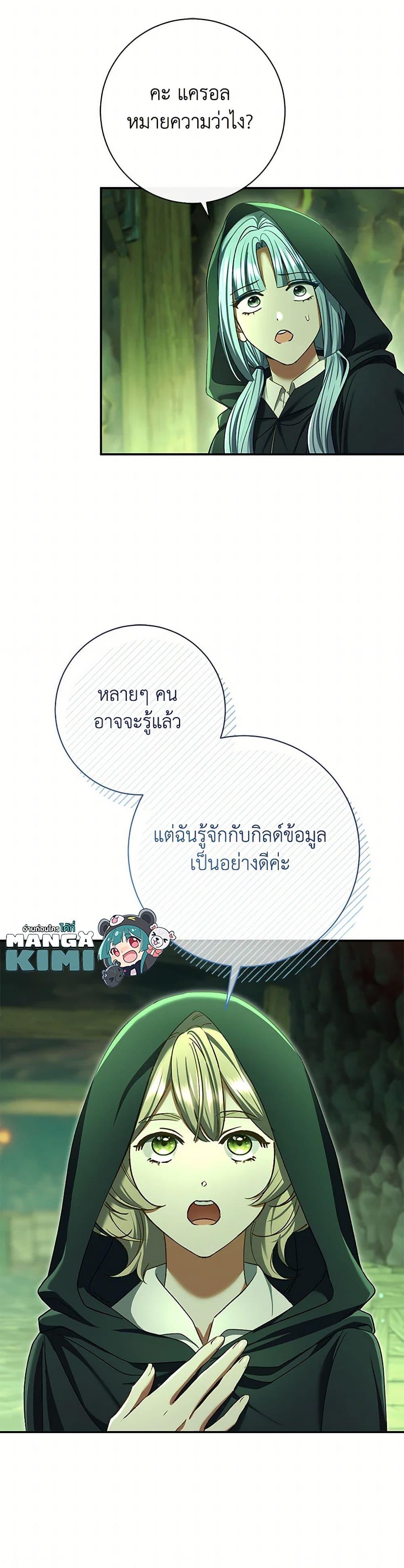 Manga-lc-com อ่านมังงะ อ่านการ์ตูน ออนไลน์ ฟรี The Villain’s Match Is Too Perfect ตอนที่ 1 2 3 4 5 6 7 8 9 10 11 12 13 14 ฟรี ไม่มีโฆษณา Manga-lc - อ่าน มังงะ อ่าน การ์ตูน ออนไลน์ อ่านมังงะ ฟรี