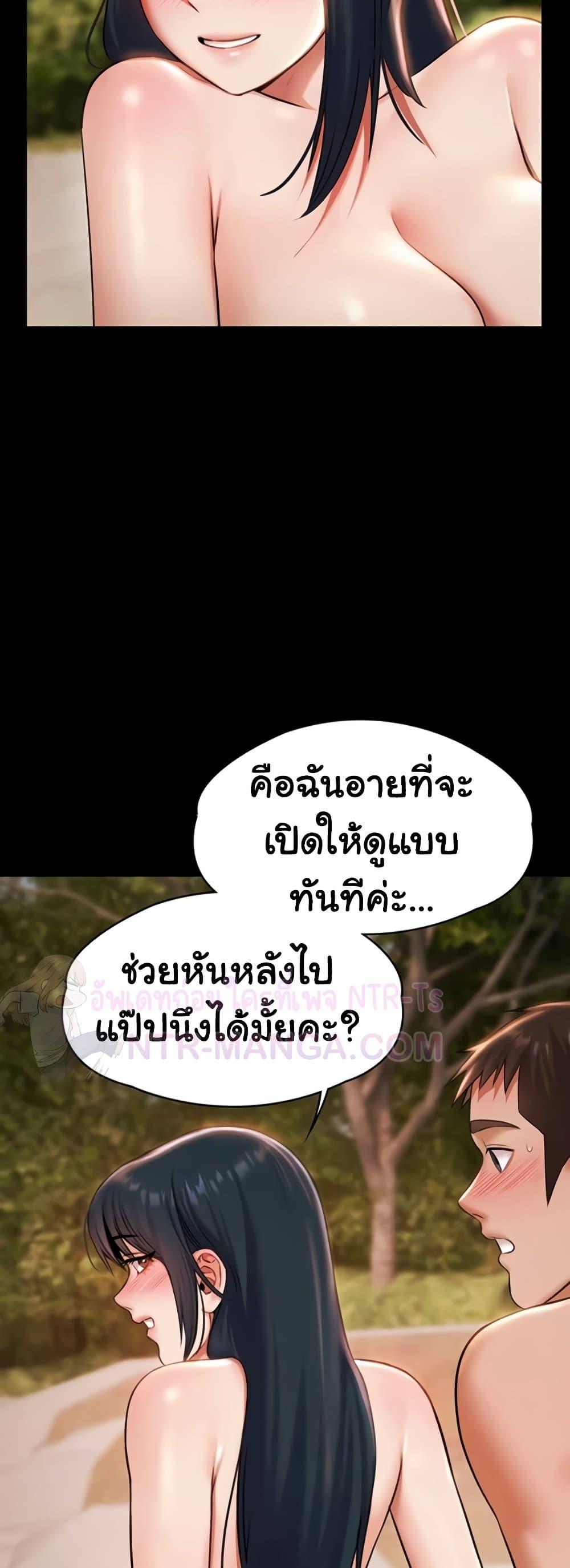 Doujin-Lc- อ่าน โดจิน มังฮวา เกาหลี ญี่ปุ่น จีน แปลไทย Pool Party ตอนที่ 1 2 3 4 5 6 7 8 9 10 11 12 13 14 ฟรี ไม่มีโฆษณา อ่าน โดจิน Manhwa เกาหลี ญี่ปุ่น จีน เรามีครบ คัดมาให้เน้นๆ โดจิน 18+ รับประกันความฟินโดย  Doujin Lc