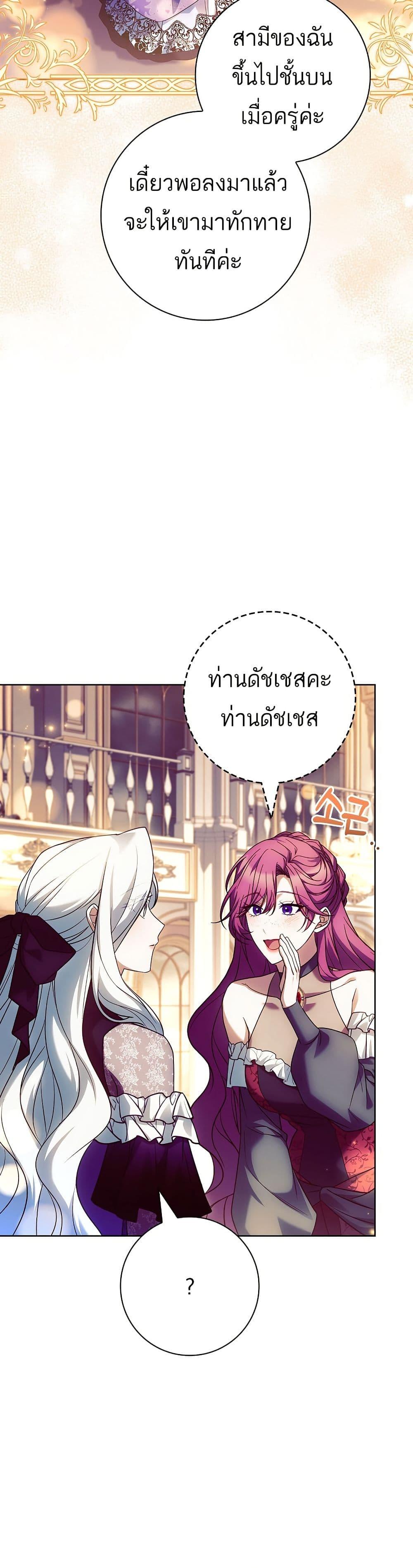 Manga-lc-com อ่านมังงะ อ่านการ์ตูน ออนไลน์ ฟรี Honey, Why Can’t We Get a Divorce ตอนที่ 1 2 3 4 5 6 7 8 9 10 11 12 13 14 ฟรี ไม่มีโฆษณา Manga-lc - อ่าน มังงะ อ่าน การ์ตูน ออนไลน์ อ่านมังงะ ฟรี