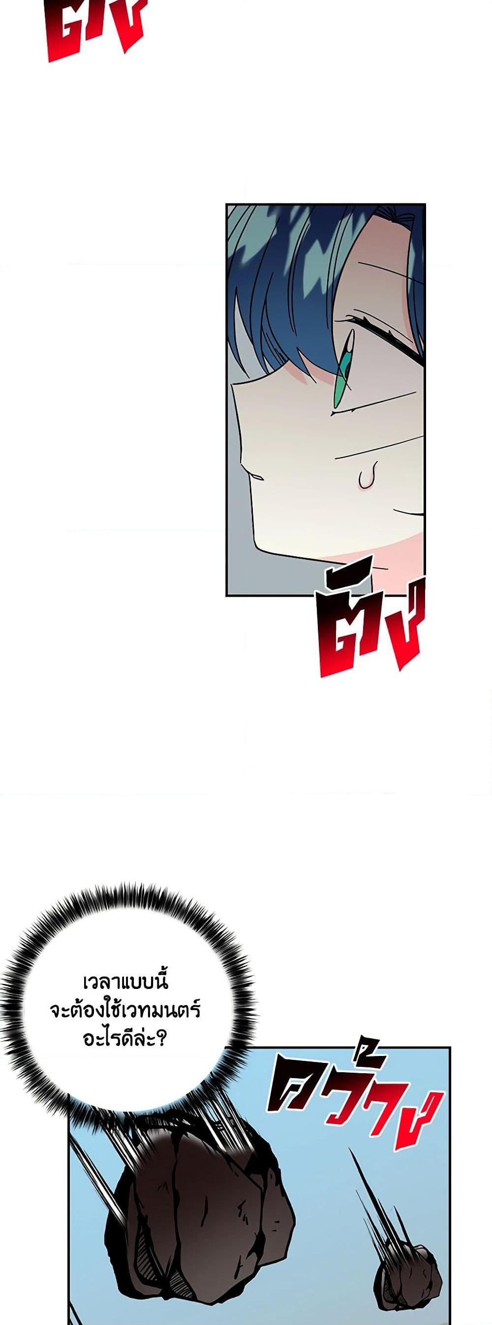 Manga-lc-com อ่านมังงะ อ่านการ์ตูน ออนไลน์ ฟรี Daughter of the Archmage ตอนที่ 1 2 3 4 5 6 7 8 9 10 11 12 13 14 ฟรี ไม่มีโฆษณา Manga-lc - อ่าน มังงะ อ่าน การ์ตูน ออนไลน์ อ่านมังงะ ฟรี