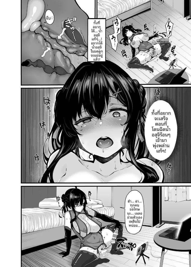 Doujin-Lc- อ่าน โดจิน มังฮวา เกาหลี ญี่ปุ่น จีน แปลไทย ความลับที่ถูกรู้ของยูกะ โนโนฮาระ ตอนที่ 1 2 3 4 5 6 7 8 9 10 11 12 13 14 ฟรี ไม่มีโฆษณา อ่าน โดจิน Manhwa เกาหลี ญี่ปุ่น จีน เรามีครบ คัดมาให้เน้นๆ โดจิน 18+ รับประกันความฟินโดย  Doujin Lc