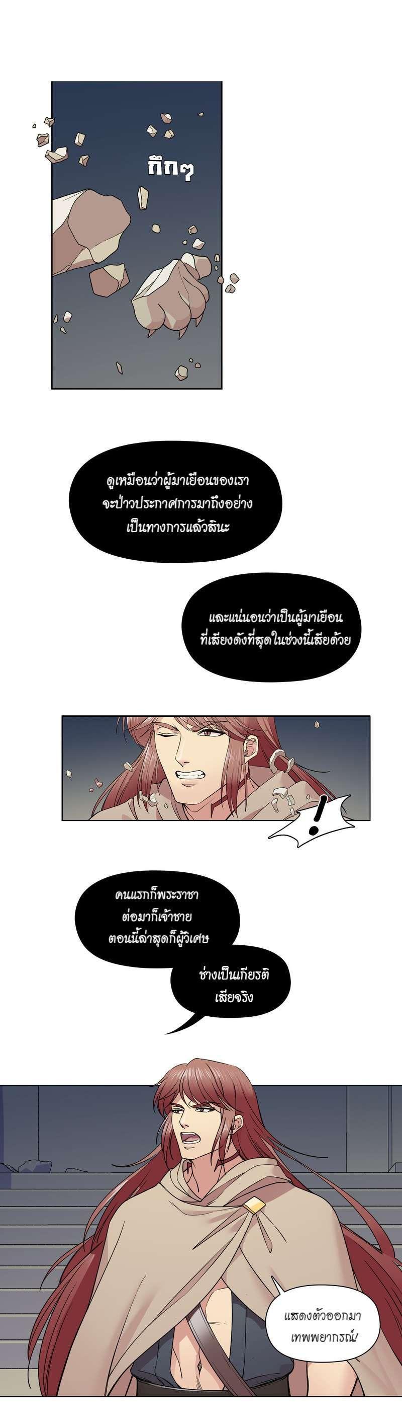 Manga-lc-com อ่านมังงะ อ่านการ์ตูน ออนไลน์ ฟรี I was Reborn as the Villainess’ Father and I Need XXX to Survive! ตอนที่ 1 2 3 4 5 6 7 8 9 10 11 12 13 14 ฟรี ไม่มีโฆษณา Manga-lc - อ่าน มังงะ อ่าน การ์ตูน ออนไลน์ อ่านมังงะ ฟรี