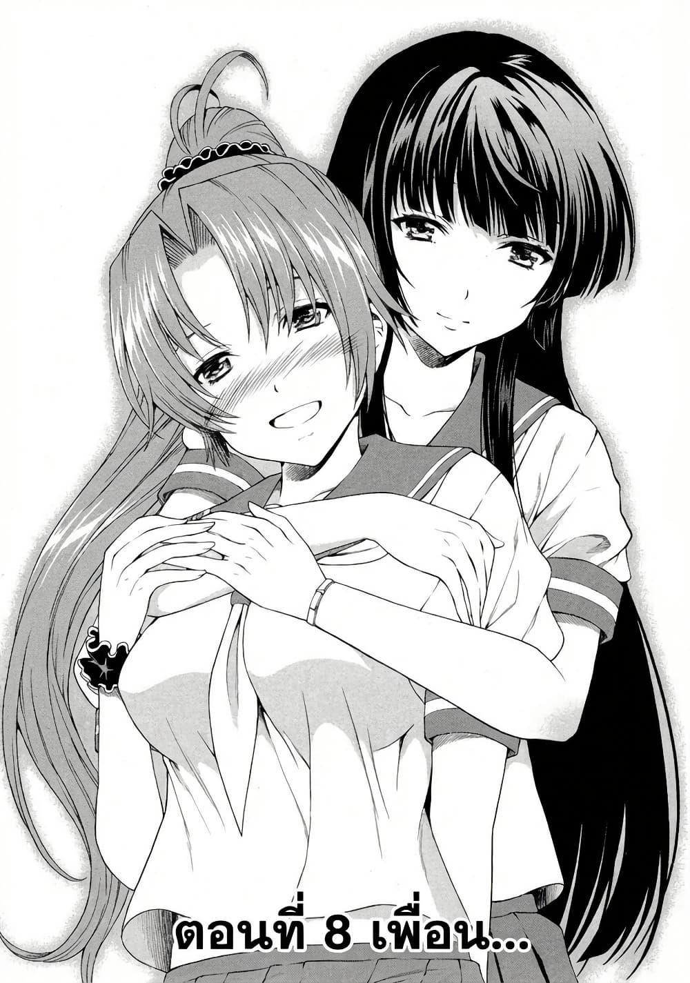 Manga-lc-com อ่านมังงะ อ่านการ์ตูน ออนไลน์ ฟรี Hinamizawa Teiryuujo – Higurashi no Naku Koro ni Genten ตอนที่ 1 2 3 4 5 6 7 8 9 10 11 12 13 14 ฟรี ไม่มีโฆษณา Manga-lc - อ่าน มังงะ อ่าน การ์ตูน ออนไลน์ อ่านมังงะ ฟรี