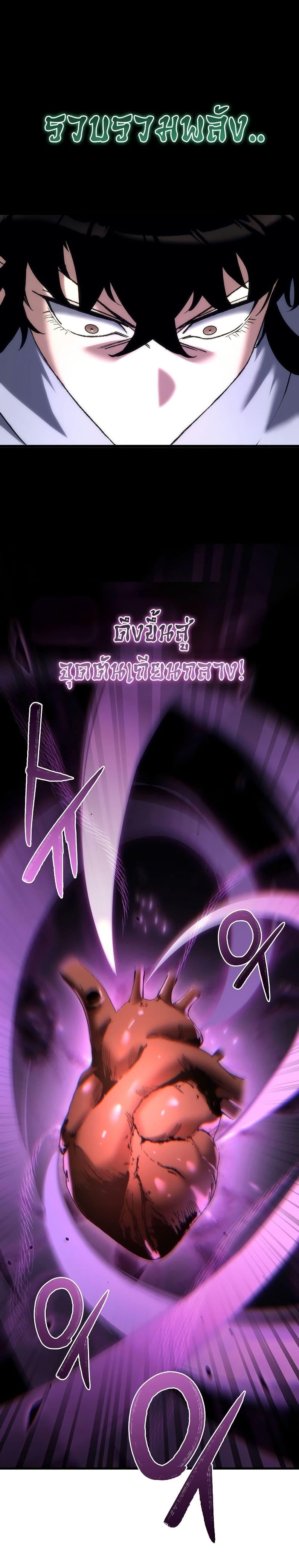 Manga-lc-com อ่านมังงะ อ่านการ์ตูน ออนไลน์ ฟรี Legend of the Reincarnated Demon God ตอนที่ 1 2 3 4 5 6 7 8 9 10 11 12 13 14 ฟรี ไม่มีโฆษณา Manga-lc - อ่าน มังงะ อ่าน การ์ตูน ออนไลน์ อ่านมังงะ ฟรี