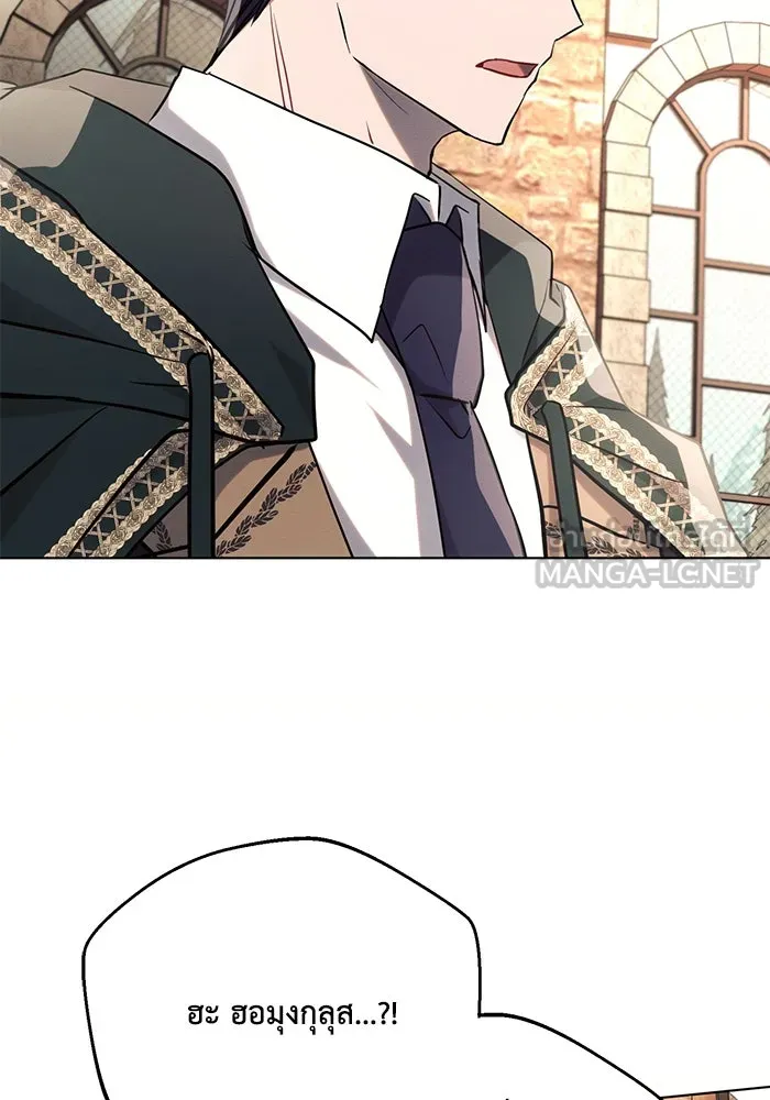 แอชสตาร์ต ตอนที่ 75 รูปที่ 78