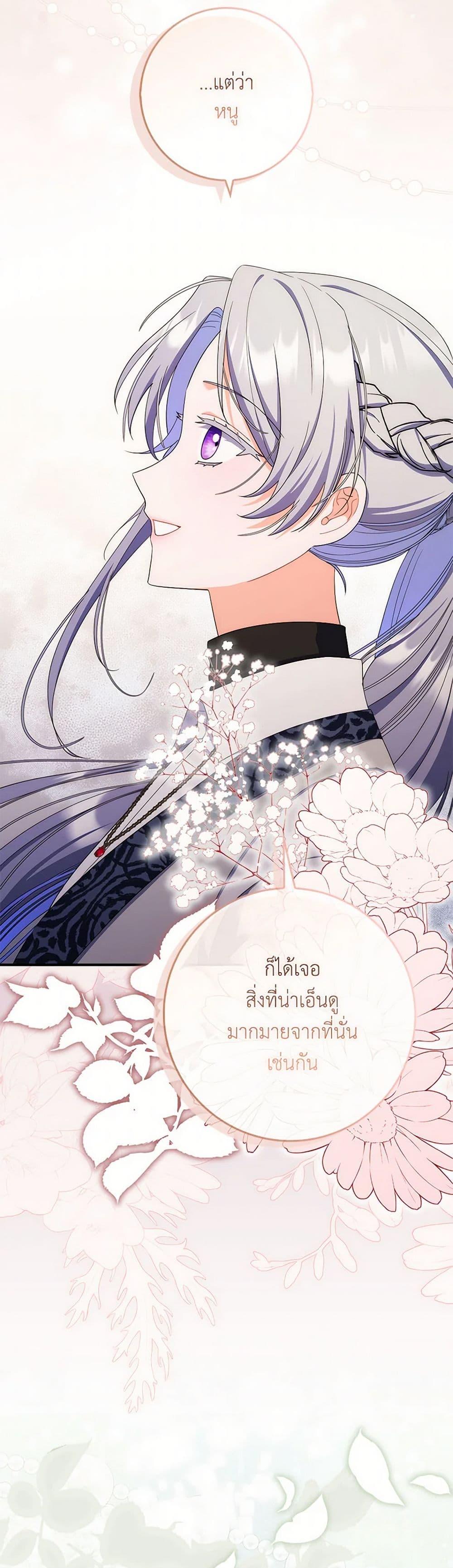 Manga-lc-com อ่านมังงะ อ่านการ์ตูน ออนไลน์ ฟรี I Listened to My Husband and Brought In a Lover ตอนที่ 1 2 3 4 5 6 7 8 9 10 11 12 13 14 ฟรี ไม่มีโฆษณา Manga-lc - อ่าน มังงะ อ่าน การ์ตูน ออนไลน์ อ่านมังงะ ฟรี