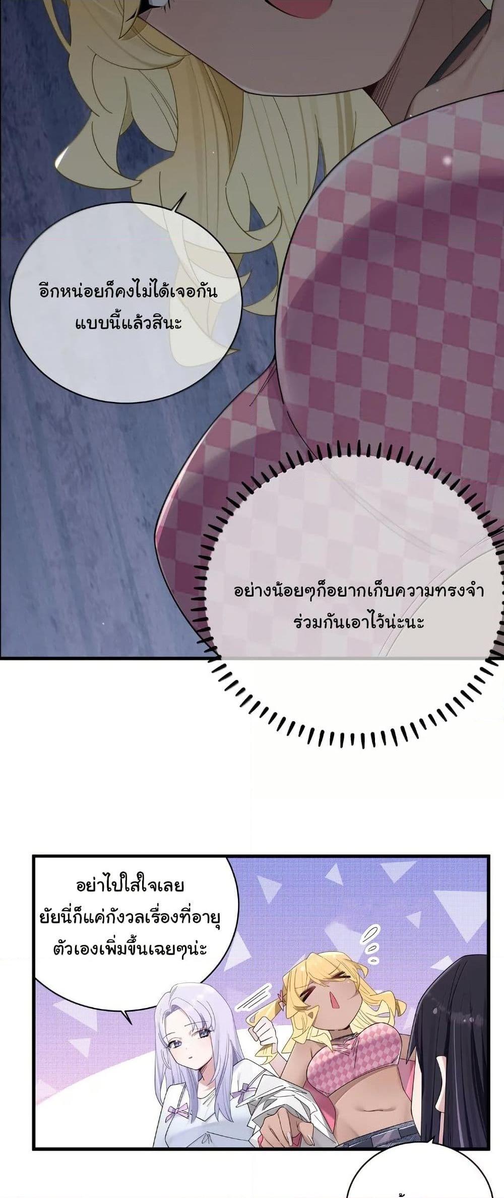 Manga-lc-com อ่านมังงะ อ่านการ์ตูน ออนไลน์ ฟรี Fake Girlfriend My Fault ตอนที่ 1 2 3 4 5 6 7 8 9 10 11 12 13 14 ฟรี ไม่มีโฆษณา Manga-lc - อ่าน มังงะ อ่าน การ์ตูน ออนไลน์ อ่านมังงะ ฟรี