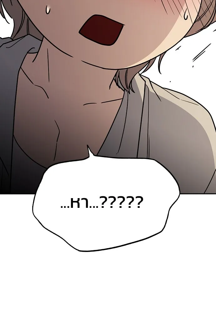 รักแล้วห้ามเลิก ตอนที่ 45 รูปที่ 122