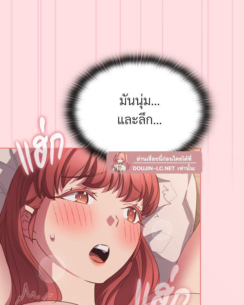 Doujin-Lc- อ่าน โดจิน มังฮวา เกาหลี ญี่ปุ่น จีน แปลไทย Four's a Crowd ตอนที่ 1 2 3 4 5 6 7 8 9 10 11 12 13 14 ฟรี ไม่มีโฆษณา อ่าน โดจิน Manhwa เกาหลี ญี่ปุ่น จีน เรามีครบ คัดมาให้เน้นๆ โดจิน 18+ รับประกันความฟินโดย  Doujin Lc
