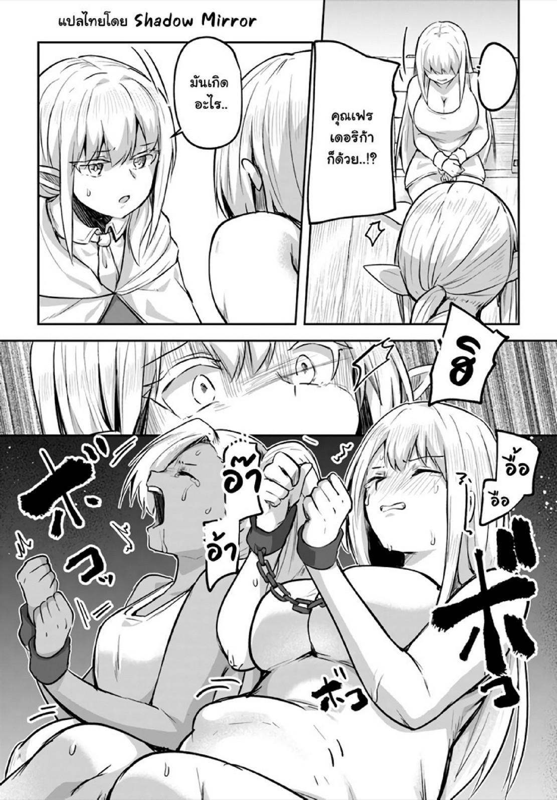 Manga-lc-com อ่านมังงะ อ่านการ์ตูน ออนไลน์ ฟรี Inbi na Doukutsu no Sono Oku de ตอนที่ 1 2 3 4 5 6 7 8 9 10 11 12 13 14 ฟรี ไม่มีโฆษณา Manga-lc - อ่าน มังงะ อ่าน การ์ตูน ออนไลน์ อ่านมังงะ ฟรี