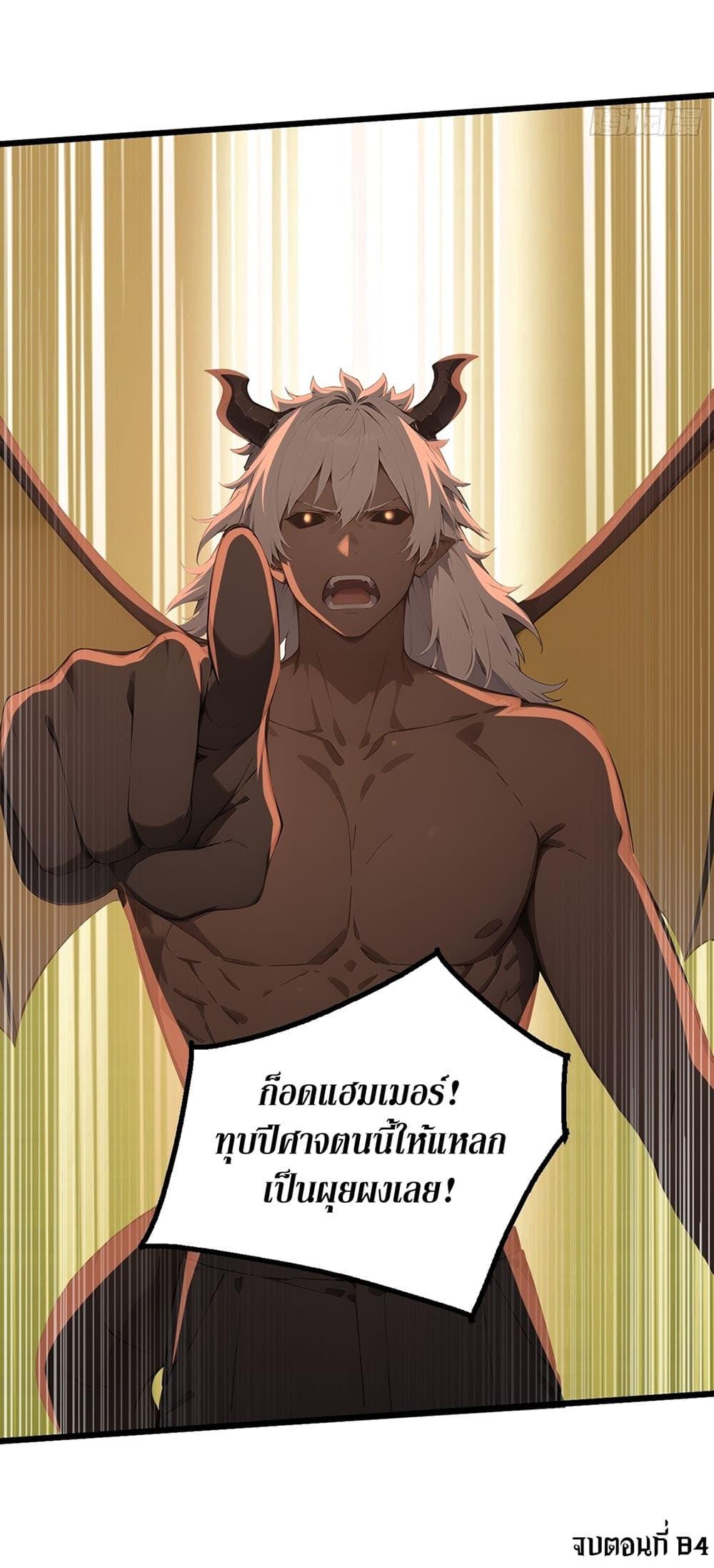 Manga-lc-com อ่านมังงะ อ่านการ์ตูน ออนไลน์ ฟรี Gods Of All People I Sacrificed Hundreds Of Millions Of Living Beings To Become A God ตอนที่ 1 2 3 4 5 6 7 8 9 10 11 12 13 14 ฟรี ไม่มีโฆษณา Manga-lc - อ่าน มังงะ อ่าน การ์ตูน ออนไลน์ อ่านมังงะ ฟรี