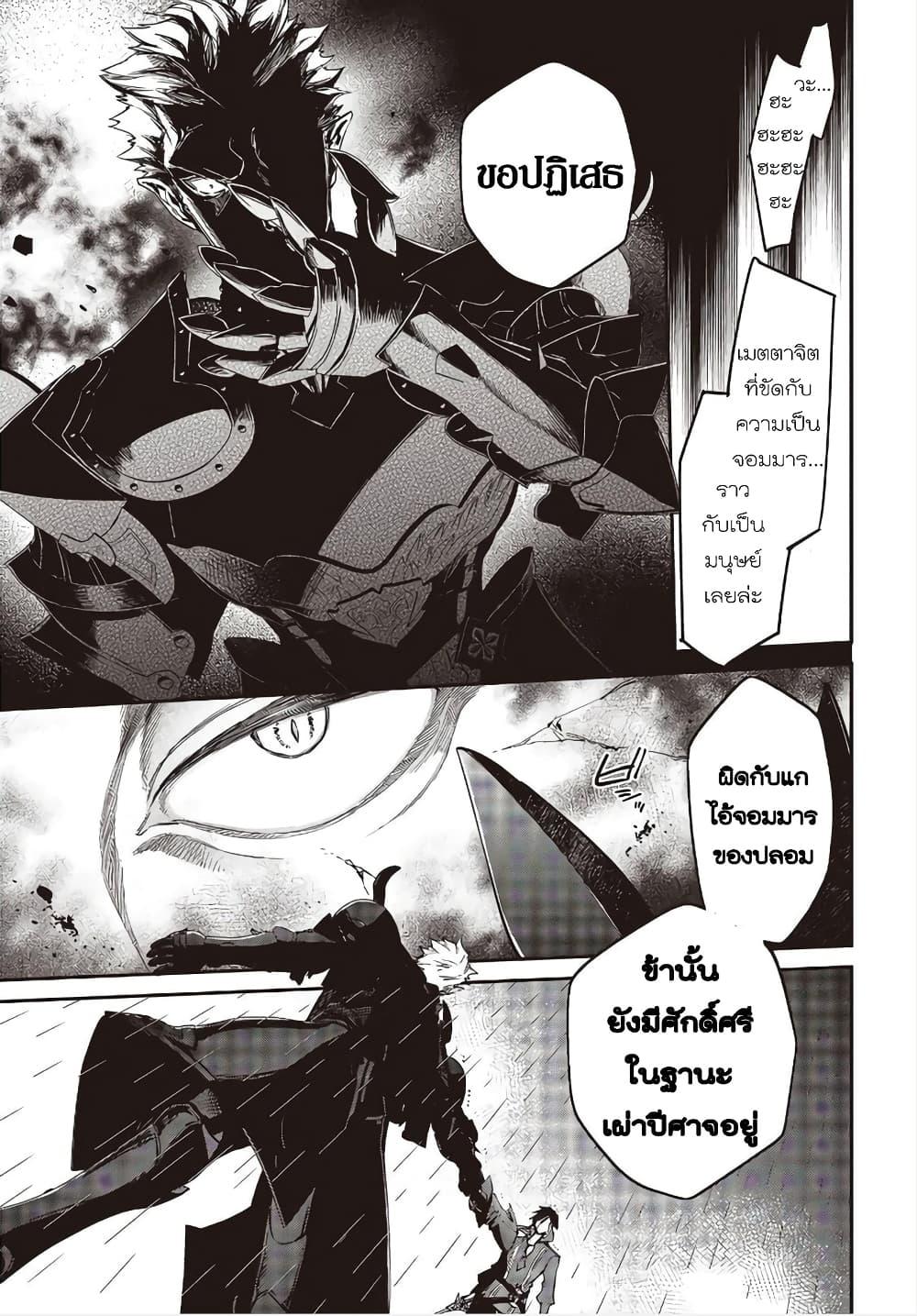 Manga-lc-com อ่านมังงะ อ่านการ์ตูน ออนไลน์ ฟรี Realist Maou Niyoru Seiiki Naki Isekai Kaikaku จอมมารผู้รู้แจ้งกู้โลก ตอนที่ 1 2 3 4 5 6 7 8 9 10 11 12 13 14 ฟรี ไม่มีโฆษณา Manga-lc - อ่าน มังงะ อ่าน การ์ตูน ออนไลน์ อ่านมังงะ ฟรี