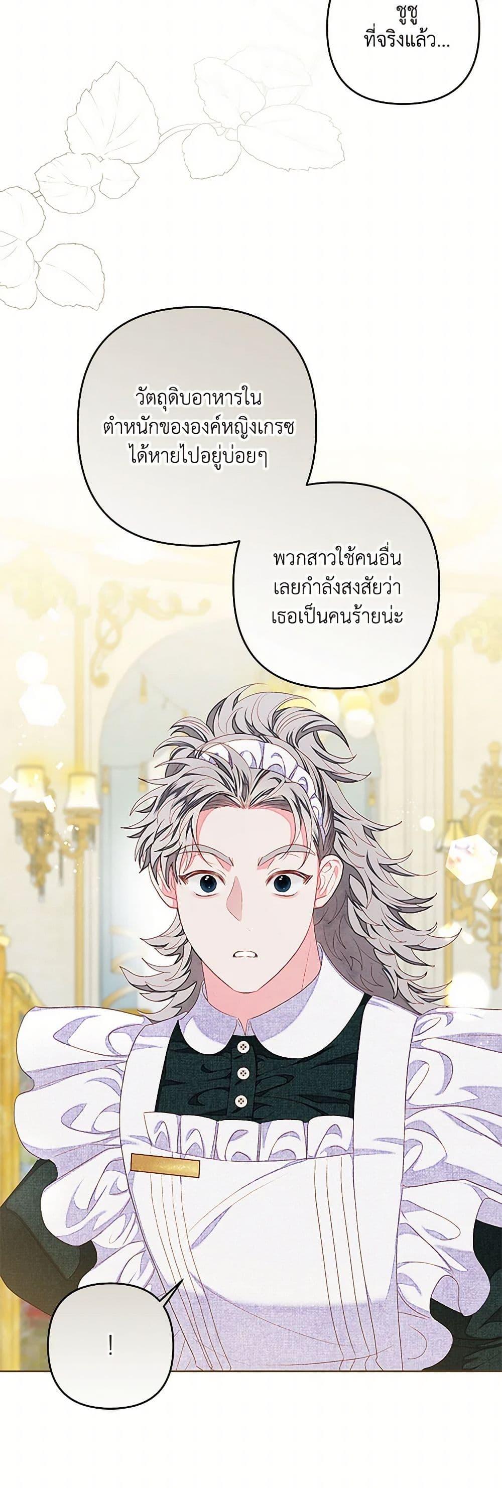 Manga-lc-com อ่านมังงะ อ่านการ์ตูน ออนไลน์ ฟรี The Princess Maid ตอนที่ 1 2 3 4 5 6 7 8 9 10 11 12 13 14 ฟรี ไม่มีโฆษณา Manga-lc - อ่าน มังงะ อ่าน การ์ตูน ออนไลน์ อ่านมังงะ ฟรี