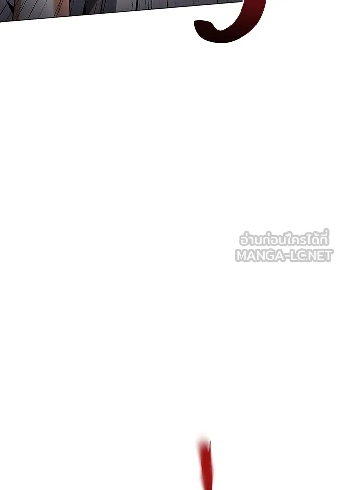 ไอ้เพลเยอร์นั่น ฉันฆ่ามันเอง ตอนที่ 3 รูปที่ 45