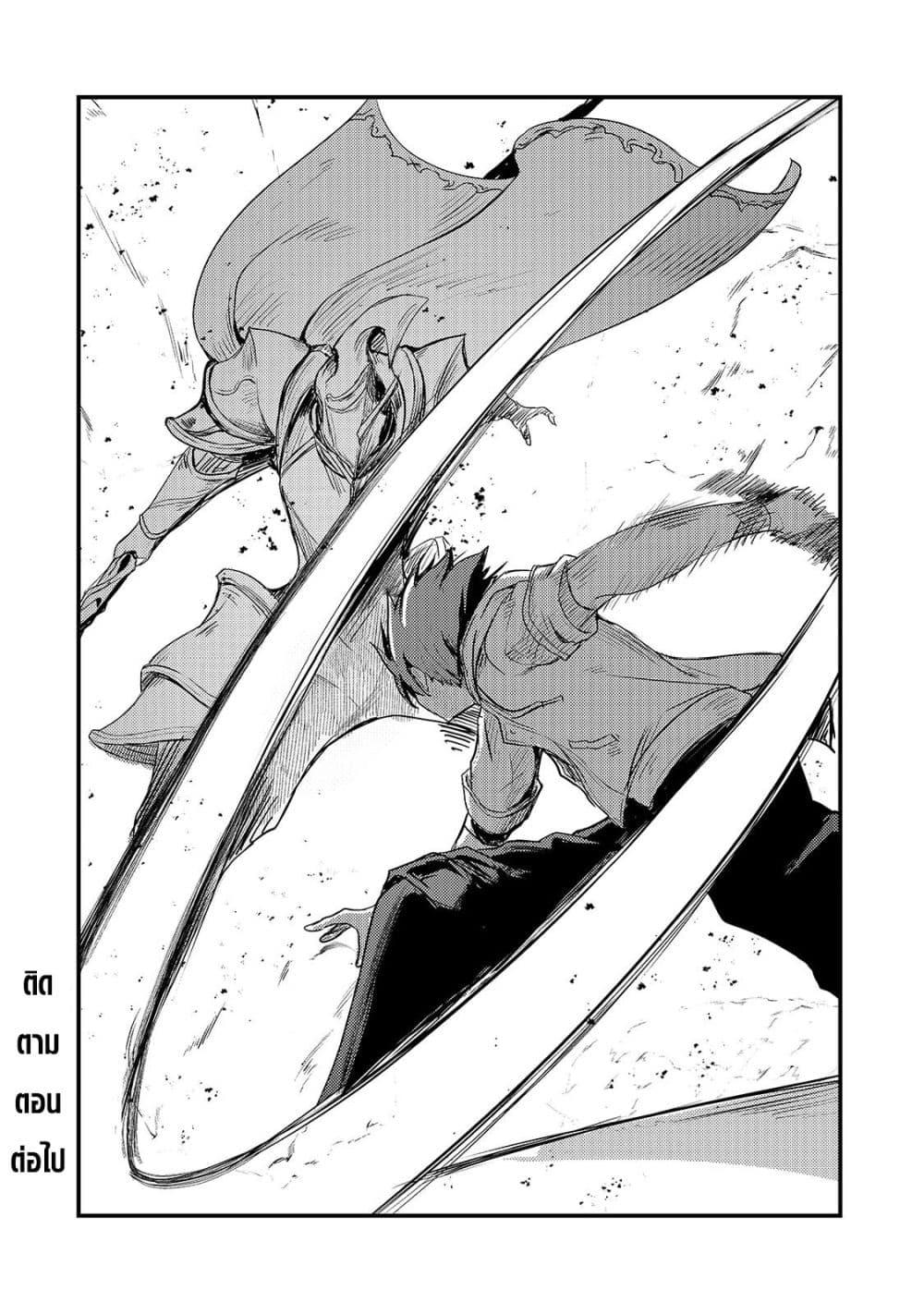 Manga-lc-com อ่านมังงะ อ่านการ์ตูน ออนไลน์ ฟรี Hai no Sekai wa Kami no me de Ayazuku ~Ore Dake mieru Status de, Saijaku kara Saikyou e Kake agaru~ ตอนที่ 1 2 3 4 5 6 7 8 9 10 11 12 13 14 ฟรี ไม่มีโฆษณา Manga-lc - อ่าน มังงะ อ่าน การ์ตูน ออนไลน์ อ่านมังงะ ฟรี