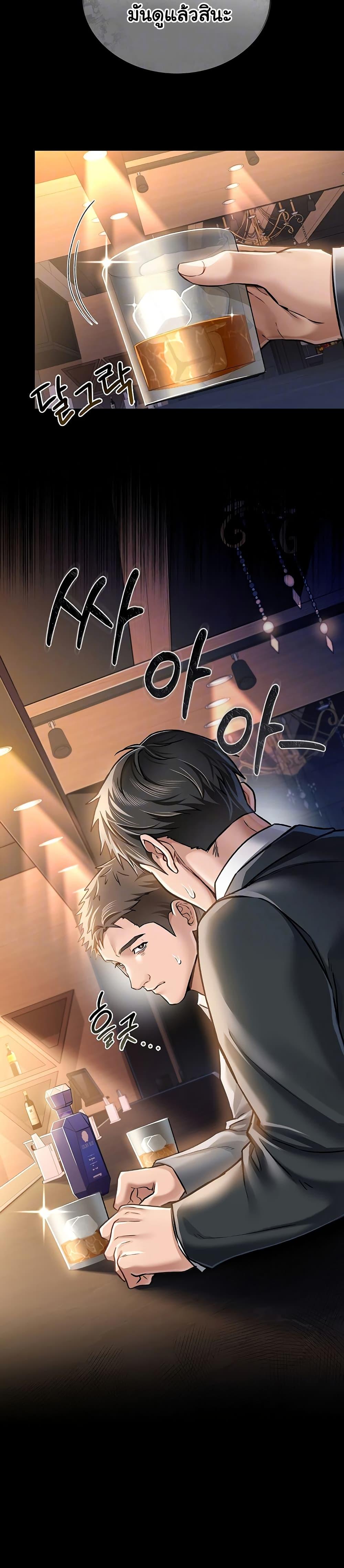 Doujin-Lc- อ่าน โดจิน มังฮวา เกาหลี ญี่ปุ่น จีน แปลไทย Risky Deals and the Girl Next Door ตอนที่ 1 2 3 4 5 6 7 8 9 10 11 12 13 14 ฟรี ไม่มีโฆษณา อ่าน โดจิน Manhwa เกาหลี ญี่ปุ่น จีน เรามีครบ คัดมาให้เน้นๆ โดจิน 18+ รับประกันความฟินโดย  Doujin Lc
