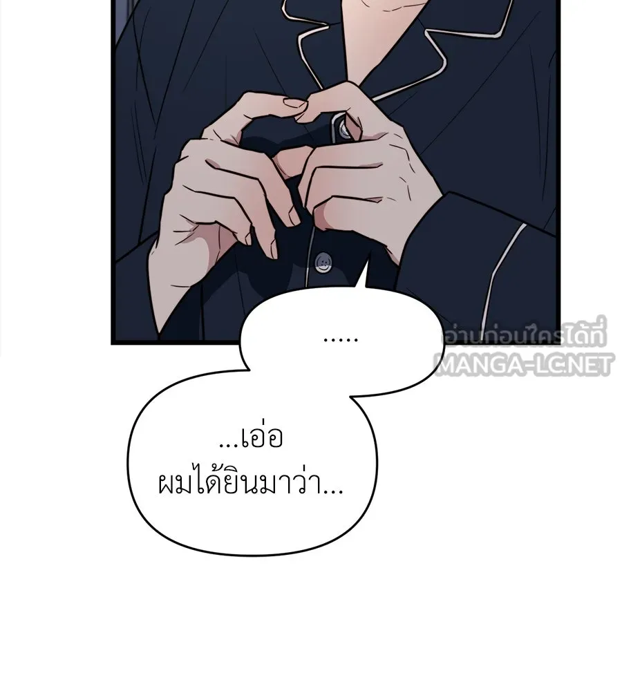 ปรารถนารักอันงดงาม ตอนที่ 8 รูปที่ 72