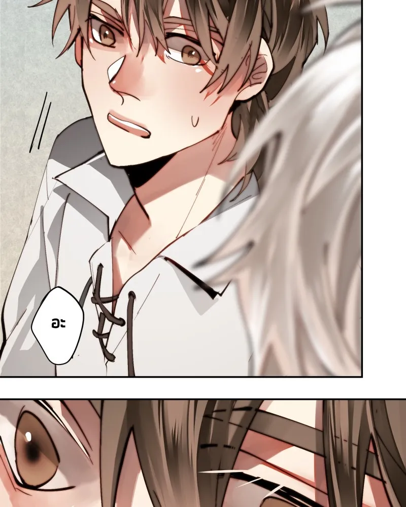 เทพมังกรคลั่งรัก ตอนที่ 20 ไม่ชอบเหมือนกัน รูปที่ 38