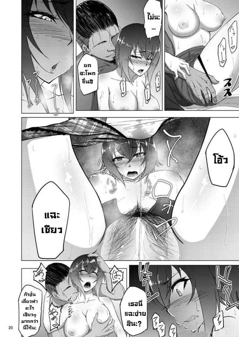 Doujin-Lc- อ่าน โดจิน มังฮวา เกาหลี ญี่ปุ่น จีน แปลไทย เรื่องลับหลังที่ไม่รู้ [Sobabu (Rasson)] Nishizumi Shiho no Shirubeki ja Nakatta Koto Ge ตอนที่ 1 2 3 4 5 6 7 8 9 10 11 12 13 14 ฟรี ไม่มีโฆษณา อ่าน โดจิน Manhwa เกาหลี ญี่ปุ่น จีน เรามีครบ คัดมาให้เน้นๆ โดจิน 18+ รับประกันความฟินโดย  Doujin Lc