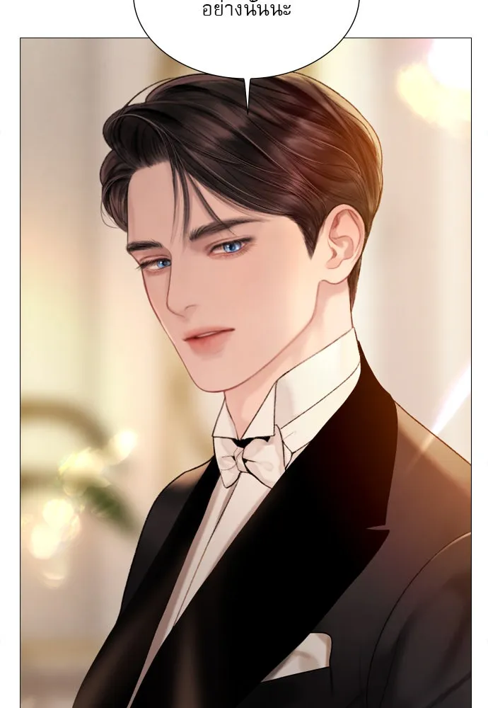 ถ้าไม่ร้อง ก็จงอ้อนวอนซะ ตอนที่ 28 รูปที่ 86