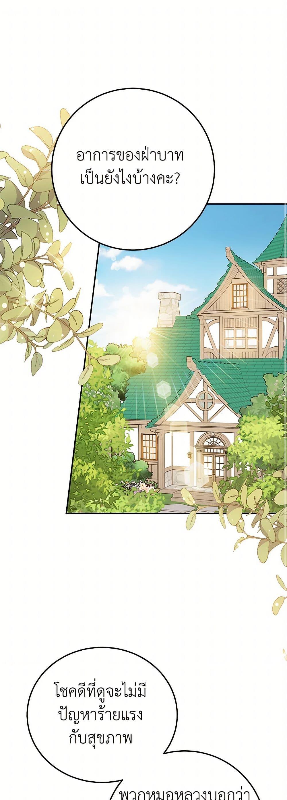 Manga-lc-com อ่านมังงะ อ่านการ์ตูน ออนไลน์ ฟรี A Divorced Evil Lady Bakes Cakes ตอนที่ 1 2 3 4 5 6 7 8 9 10 11 12 13 14 ฟรี ไม่มีโฆษณา Manga-lc - อ่าน มังงะ อ่าน การ์ตูน ออนไลน์ อ่านมังงะ ฟรี