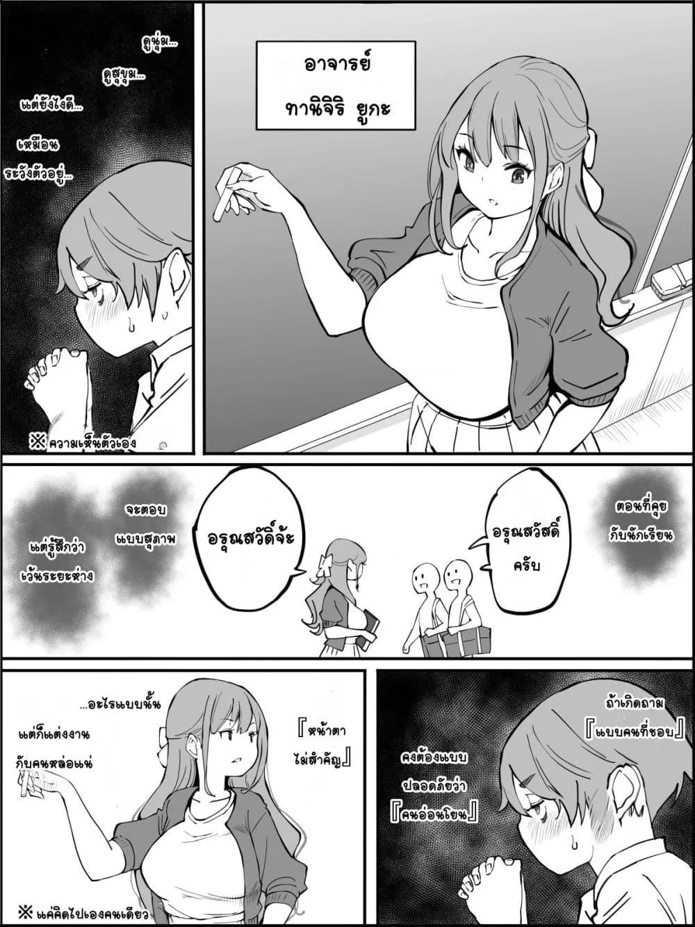 Doujin-Lc- อ่าน โดจิน มังฮวา เกาหลี ญี่ปุ่น จีน แปลไทย Boku ni Harem SeFri ga Dekita Riyuu เหตุผลที่ผมมีฮาเร็มเซ็กเฟรนด์ ตอนที่ 1 2 3 4 5 6 7 8 9 10 11 12 13 14 ฟรี ไม่มีโฆษณา อ่าน โดจิน Manhwa เกาหลี ญี่ปุ่น จีน เรามีครบ คัดมาให้เน้นๆ โดจิน 18+ รับประกันความฟินโดย  Doujin Lc