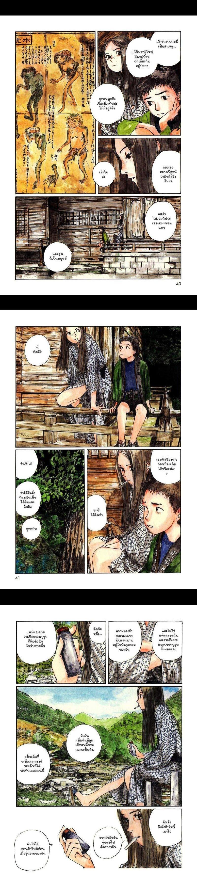 Manga-lc-com อ่านมังงะ อ่านการ์ตูน ออนไลน์ ฟรี Omoide Emanon ตอนที่ 1 2 3 4 5 6 7 8 9 10 11 12 13 14 ฟรี ไม่มีโฆษณา Manga-lc - อ่าน มังงะ อ่าน การ์ตูน ออนไลน์ อ่านมังงะ ฟรี