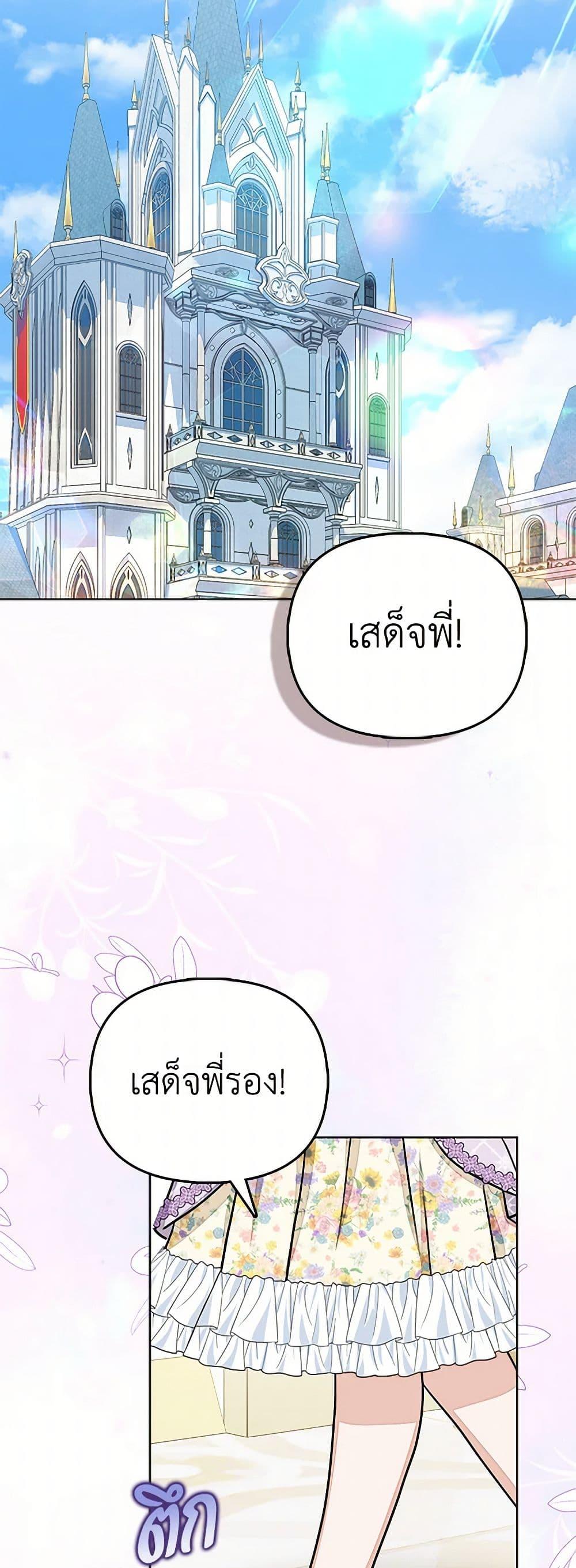 Manga-lc-com อ่านมังงะ อ่านการ์ตูน ออนไลน์ ฟรี Loved by the Villains ตอนที่ 1 2 3 4 5 6 7 8 9 10 11 12 13 14 ฟรี ไม่มีโฆษณา Manga-lc - อ่าน มังงะ อ่าน การ์ตูน ออนไลน์ อ่านมังงะ ฟรี