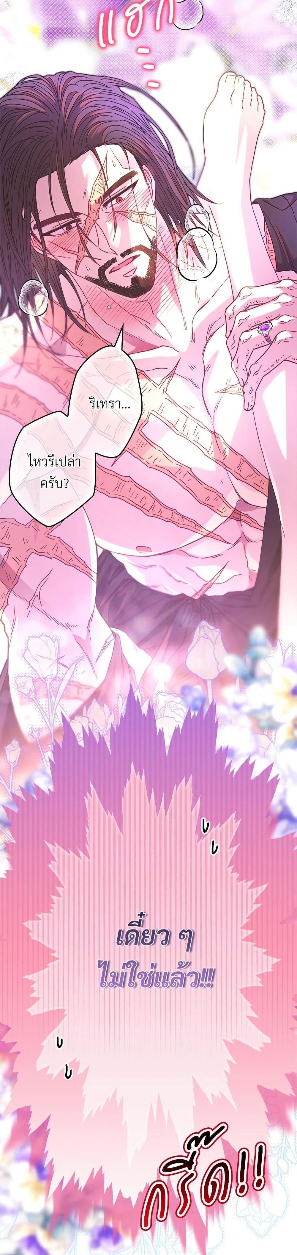 Manga-lc-com อ่านมังงะ อ่านการ์ตูน ออนไลน์ ฟรี Another Typical Fantasy Romance ตอนที่ 1 2 3 4 5 6 7 8 9 10 11 12 13 14 ฟรี ไม่มีโฆษณา Manga-lc - อ่าน มังงะ อ่าน การ์ตูน ออนไลน์ อ่านมังงะ ฟรี