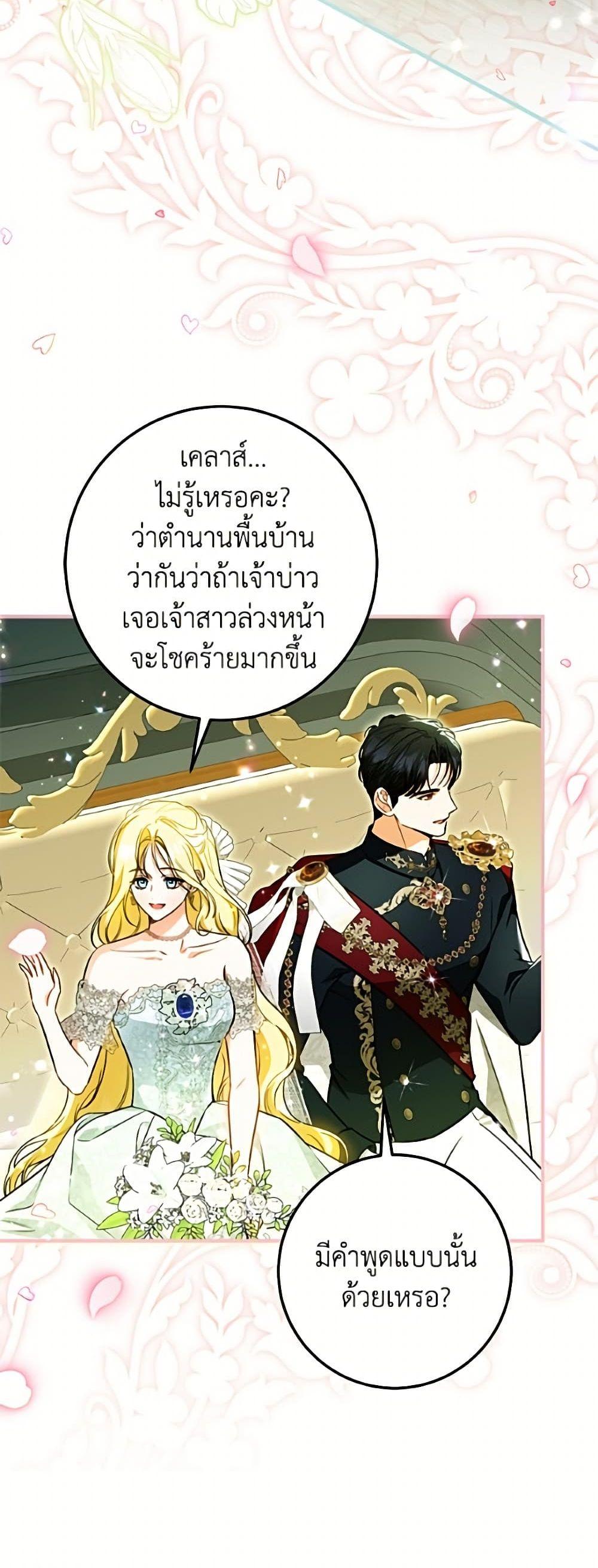 Manga-lc-com อ่านมังงะ อ่านการ์ตูน ออนไลน์ ฟรี I Think I’ve Been Possessed Somewhere ตอนที่ 1 2 3 4 5 6 7 8 9 10 11 12 13 14 ฟรี ไม่มีโฆษณา Manga-lc - อ่าน มังงะ อ่าน การ์ตูน ออนไลน์ อ่านมังงะ ฟรี