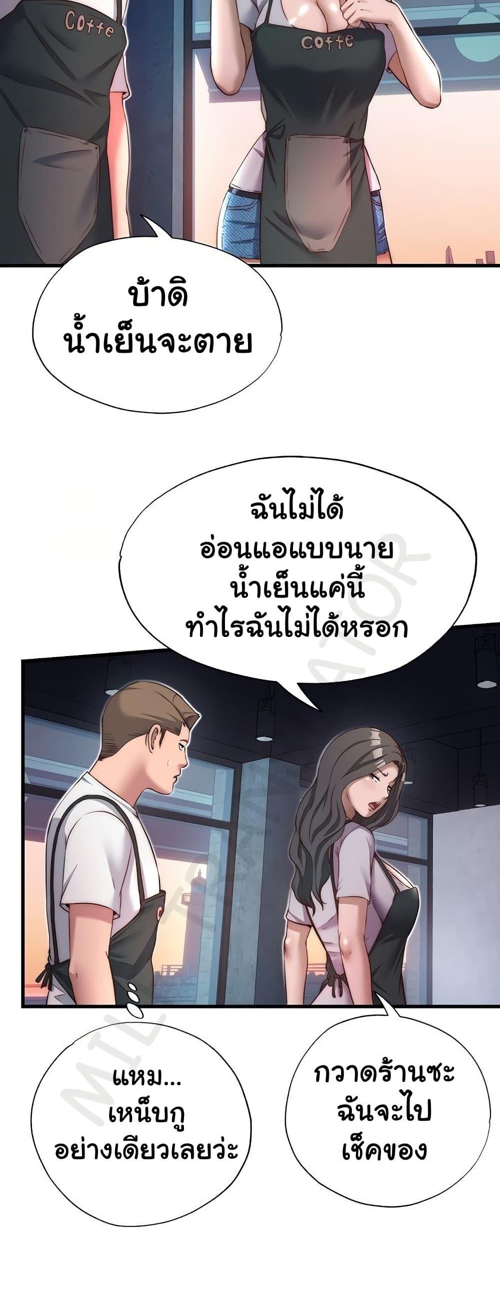 Doujin-Lc- อ่าน โดจิน มังฮวา เกาหลี ญี่ปุ่น จีน แปลไทย A Situation Full ตอนที่ 1 2 3 4 5 6 7 8 9 10 11 12 13 14 ฟรี ไม่มีโฆษณา อ่าน โดจิน Manhwa เกาหลี ญี่ปุ่น จีน เรามีครบ คัดมาให้เน้นๆ โดจิน 18+ รับประกันความฟินโดย  Doujin Lc
