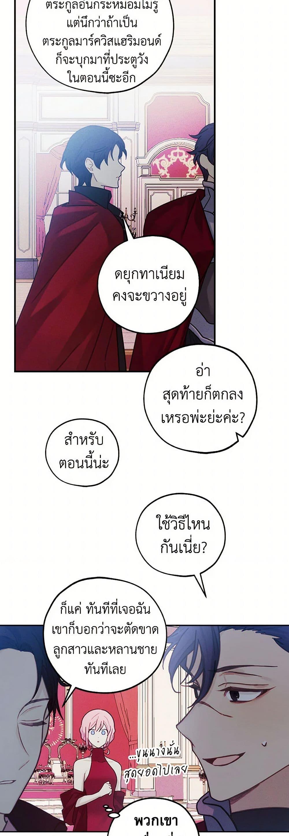 Manga-lc-com อ่านมังงะ อ่านการ์ตูน ออนไลน์ ฟรี The Princess’s Doll Shop ตอนที่ 1 2 3 4 5 6 7 8 9 10 11 12 13 14 ฟรี ไม่มีโฆษณา Manga-lc - อ่าน มังงะ อ่าน การ์ตูน ออนไลน์ อ่านมังงะ ฟรี