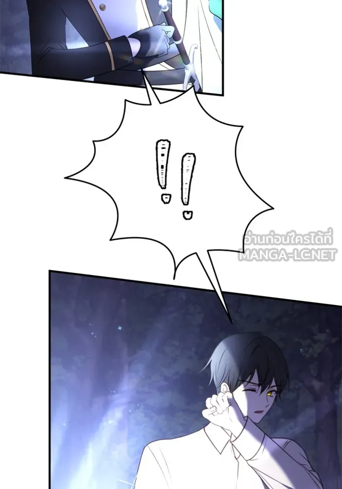 ตัวร้ายอย่างฉันขออยู่อย่างสงบ ตอนที่ 16 รูปที่ 108