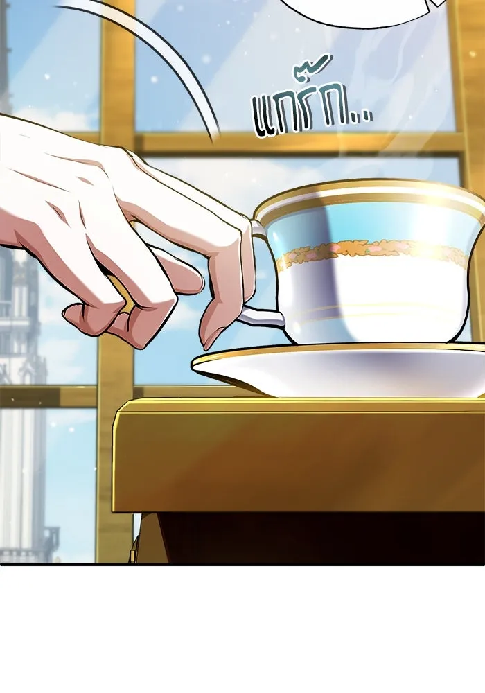 ศาสตราจารย์จำเป็นแห่งอะคาเดมี ตอนที่ 73 รูปที่ 65