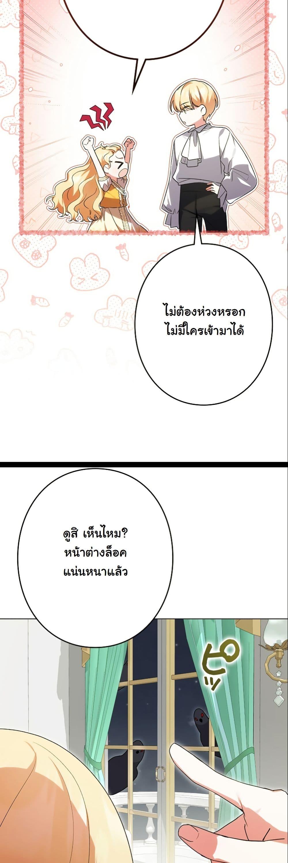 Manga-lc-com อ่านมังงะ อ่านการ์ตูน ออนไลน์ ฟรี I Became a Human’s Daughter ตอนที่ 1 2 3 4 5 6 7 8 9 10 11 12 13 14 ฟรี ไม่มีโฆษณา Manga-lc - อ่าน มังงะ อ่าน การ์ตูน ออนไลน์ อ่านมังงะ ฟรี